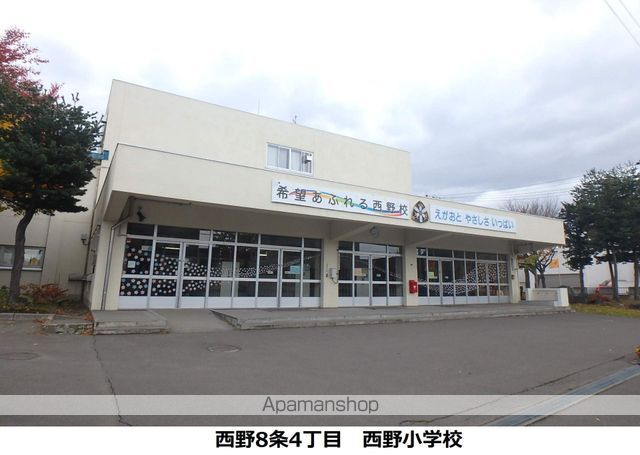 小学校　西野小学校（小学校）まで325m