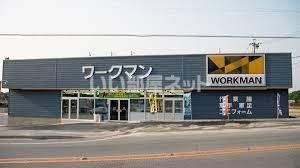 その他　ワークマン 瀬戸本地店（その他）まで1567m