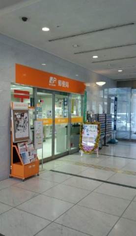 郵便局　千葉駅東口郵便局（郵便局）まで160m