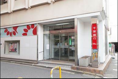 銀行　千葉銀行千葉駅前支店（銀行）まで350m
