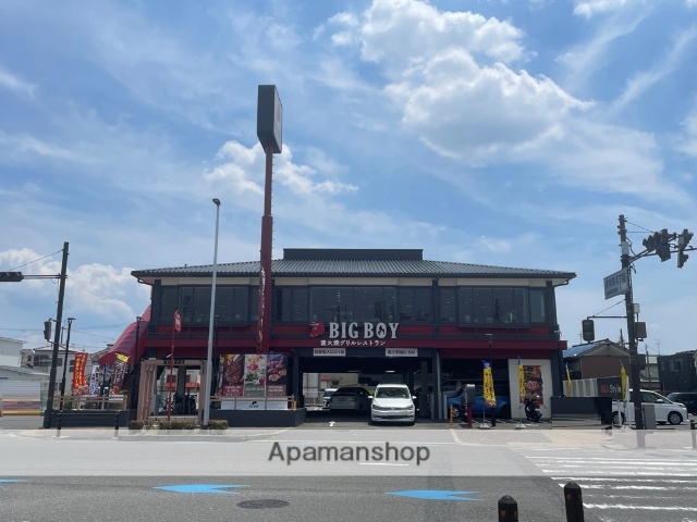 飲食店　ビッグボーイ八尾店（飲食店）まで196m