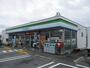 コンビニ　ファミリーマート串間西浜店（コンビニ）まで220m