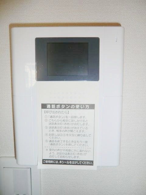 セキュリティ　ＴＶモニターホン