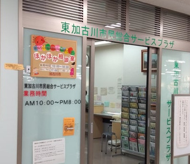 東加古川ミオの周辺写真