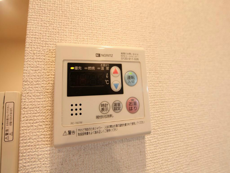 その他　給湯機　温度調整が可能です