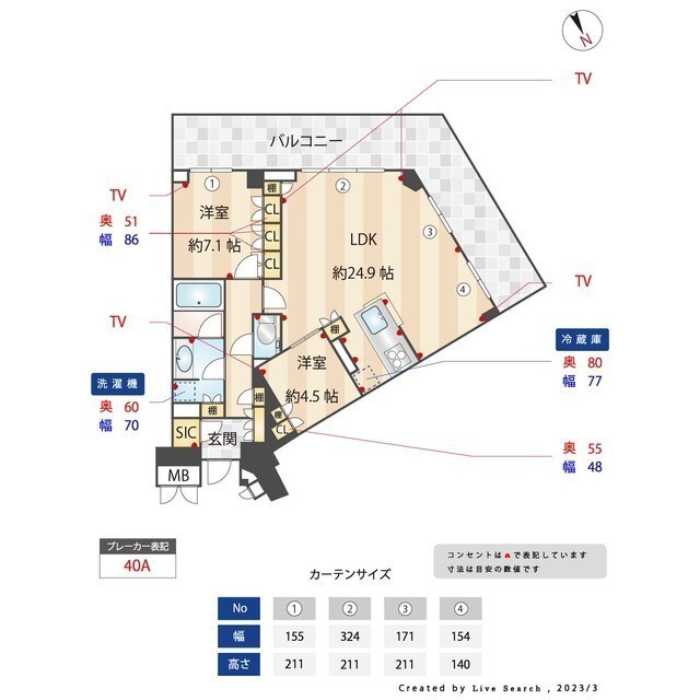 間取り図
