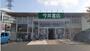 その他　今井書店学園通り店（その他）まで750m