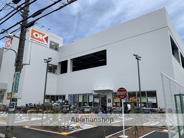 スーパー　OKストア（スーパー）まで116m