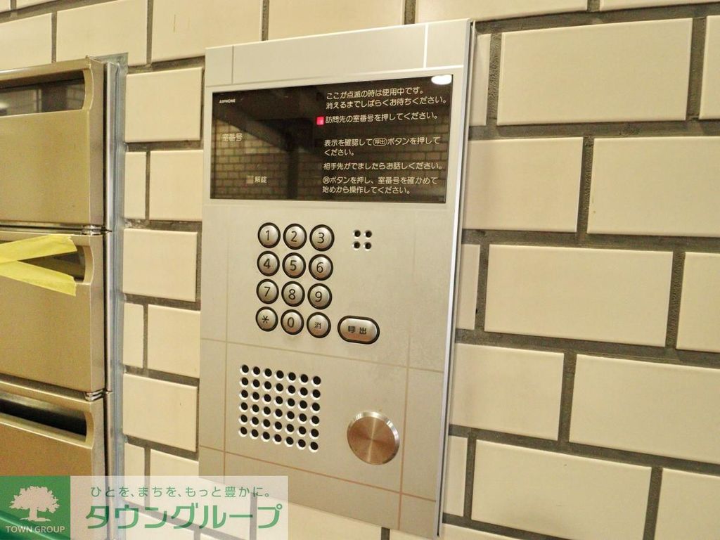 セキュリティ　オートロック