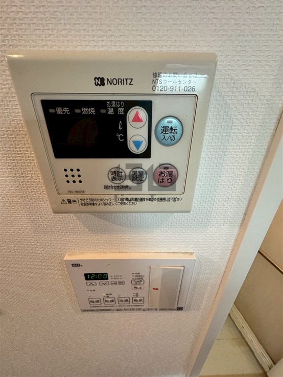 その他設備　給湯と換気システム