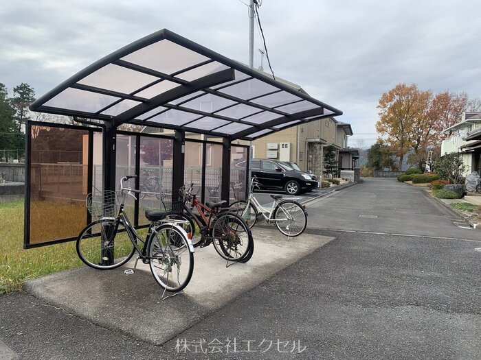 その他共有部分　屋根付き駐輪スペースです。
