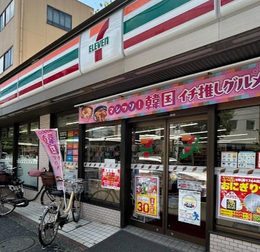 コンビニ　セブンイレブン南台店（コンビニ）まで197m