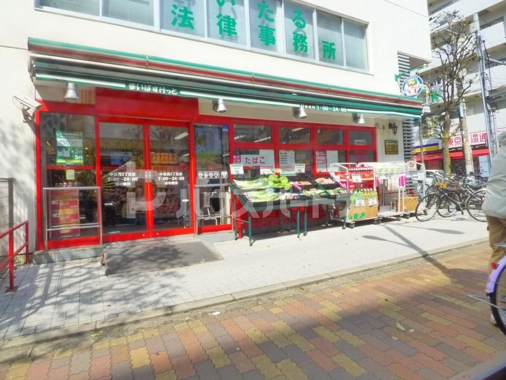 スーパー　まいばすけっと中葛西3丁目店（スーパー）まで170m