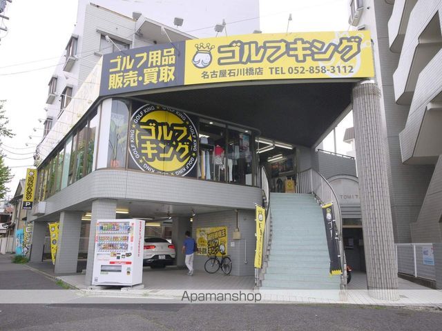 その他　ゴルフキング（その他）まで300m