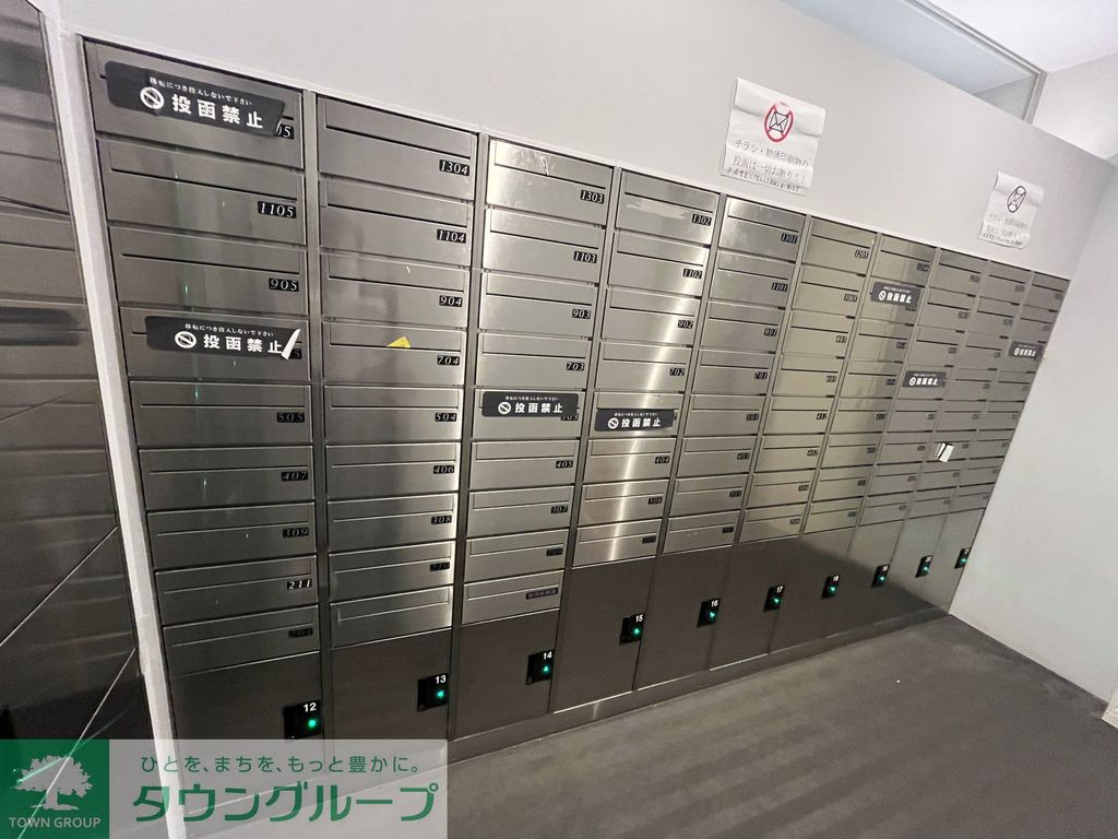 その他共有部分　共有部分
