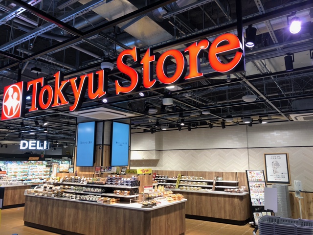 スーパー　東急ストア渋谷サクラステージ店（スーパー）まで80m