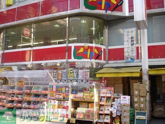 ホームセンター　ピカソ（ホームセンター）まで622m