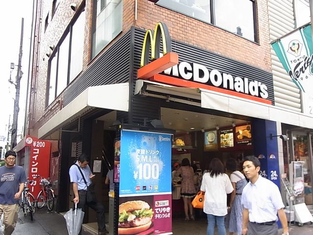 飲食店　マクドナルド（飲食店）まで1m