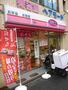 飲食店　オリジン弁当 弘明寺店（飲食店）まで441m