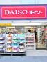 その他　ダイソー 横浜弘明寺店（その他）まで456m