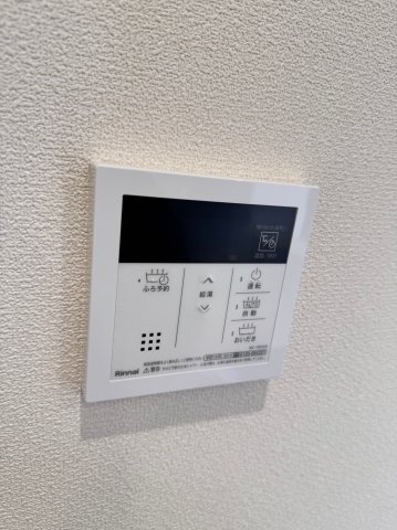 その他設備　★自動給湯★