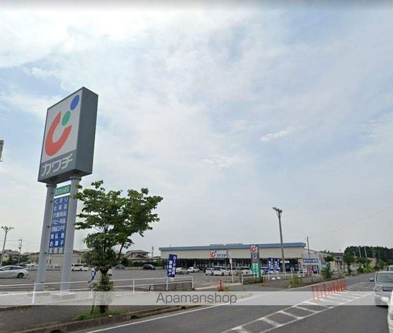 ドラックストア　カワチ（ドラッグストア）まで1800m