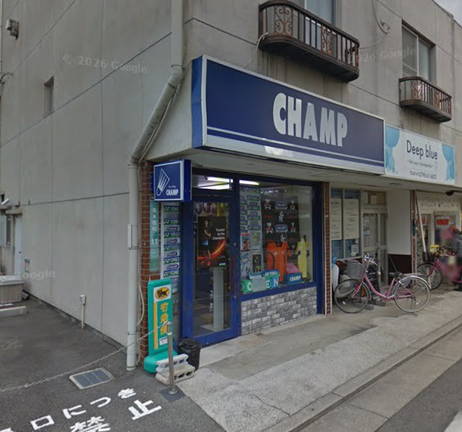 その他　チャンプ(CHAMP)（その他）まで793m