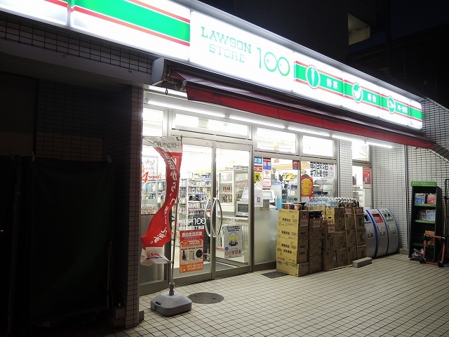 コンビニ　STORE100「鶴見馬場5丁目」（コンビニ）まで962m