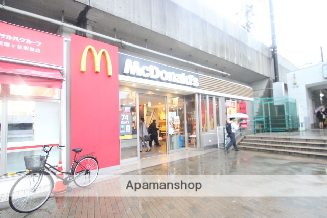 飲食店　マクドナルド（飲食店）まで1100m