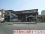 その他　東武動物公園駅（その他）まで2220m