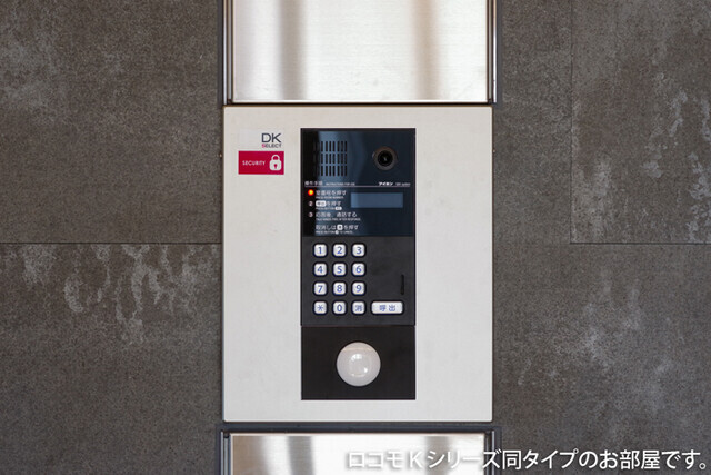 グランピア甚のその他写真