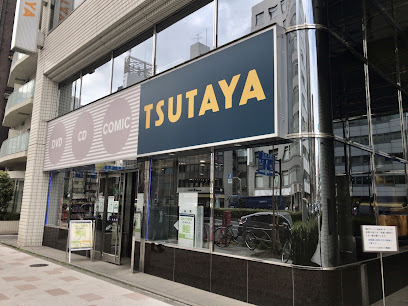 レンタルビデオ　TSUTAYA 西五反田店（レンタルビデオ）まで1426m
