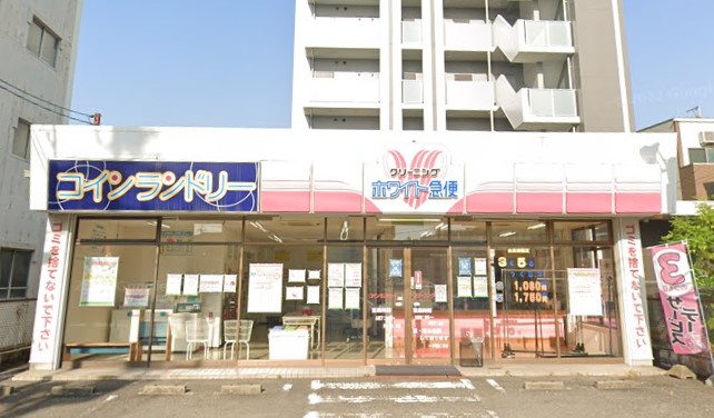 その他　ホワイト急便 杉栄S.S店（その他）まで626m