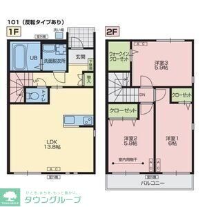 @桜ヶ丘の間取り写真