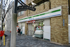 コンビニ　ファミリーマート 豊洲五丁目店（コンビニ）まで110m