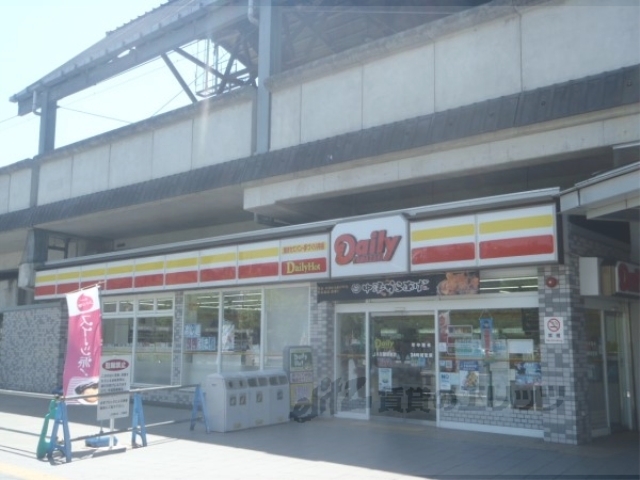 コンビニ　デイリーヤマザキＪＲ花園駅前店（コンビニ）まで130m