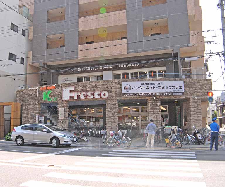 スーパー　フレスコ 丸太町店（スーパー）まで72m