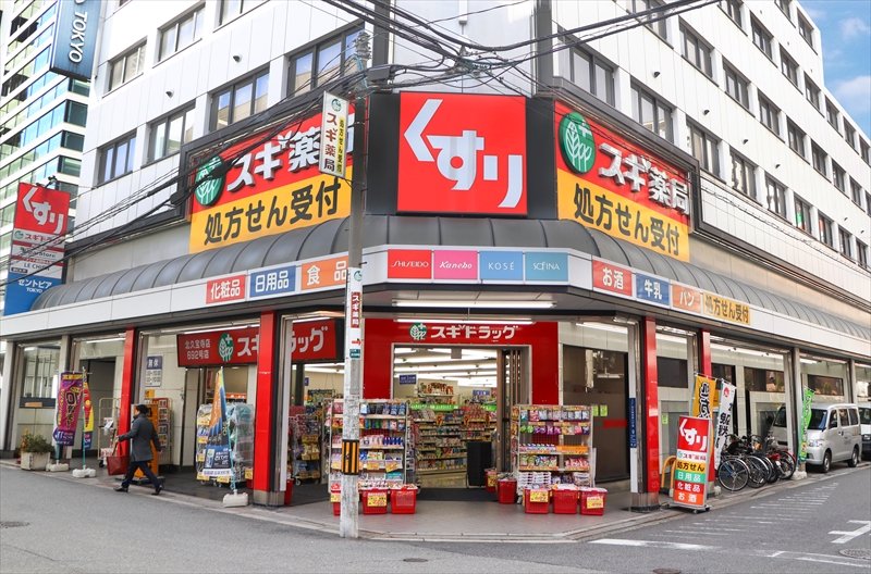 ドラックストア　スギドラッグ 北久宝寺店（ドラッグストア）まで149m