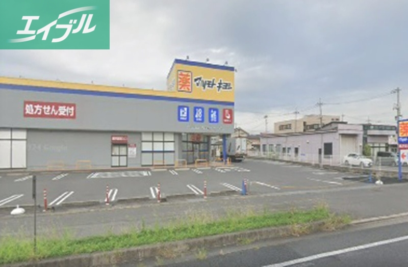 ドラックストア　くすりのラブ田中店（ドラッグストア）まで1676m