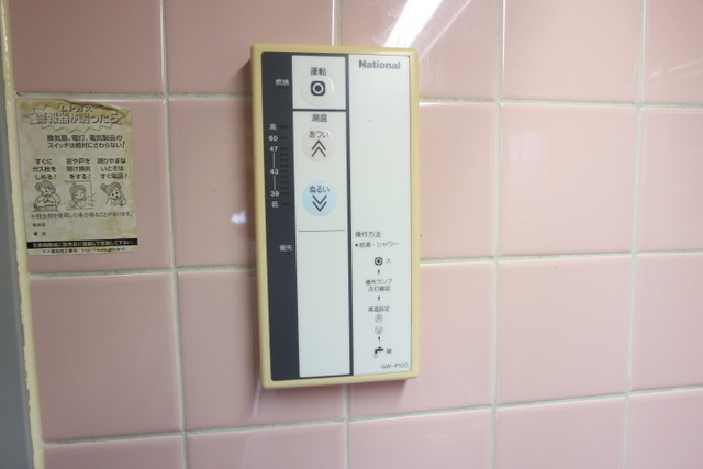 その他設備　※クリーニング前