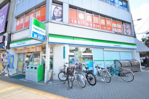 コンビニ　ファミリーマート地下鉄昭和町駅前店（コンビニ）まで196m