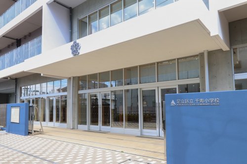 小学校　足立区立千寿小学校（小学校）まで2416m