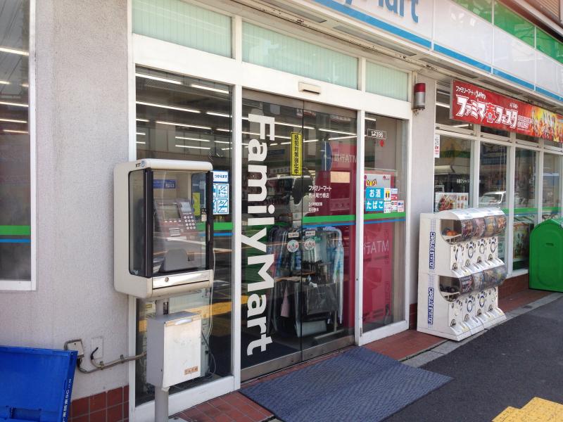 コンビニ　ファミリーマート 荒川尾竹橋店（コンビニ）まで374m