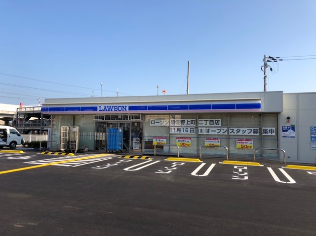 コンビニ　ローソン泉佐野上町二丁目店（コンビニ）まで387m