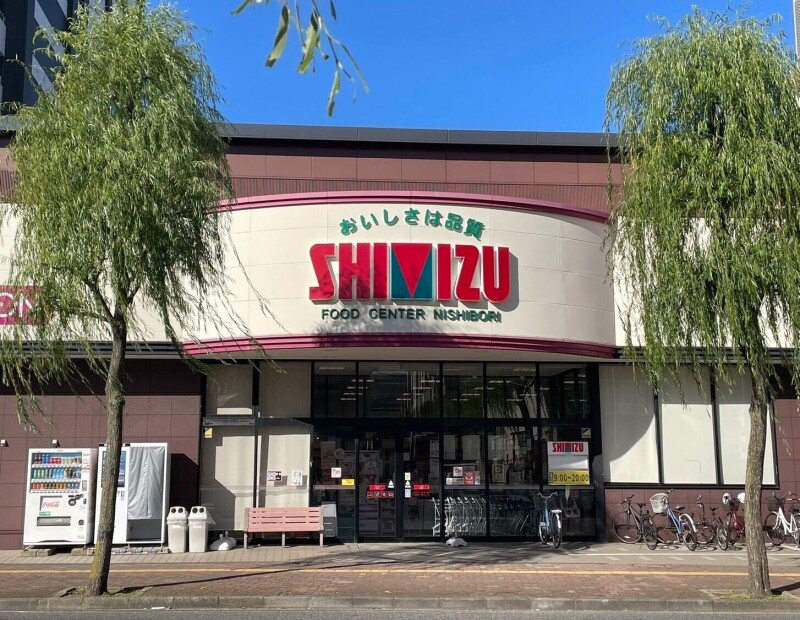 スーパー　清水フードセンター西堀店（スーパー）まで437m