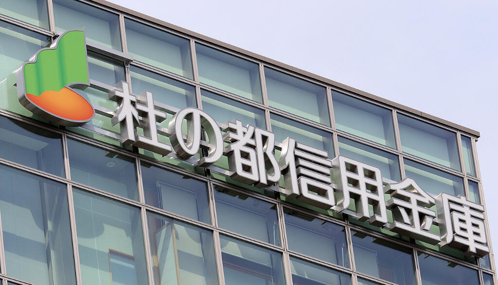 銀行　杜の都信用金庫北仙台支店（銀行）まで791m