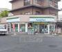コンビニ　ファミリーマート大名屋京都北山店（コンビニ）まで200m