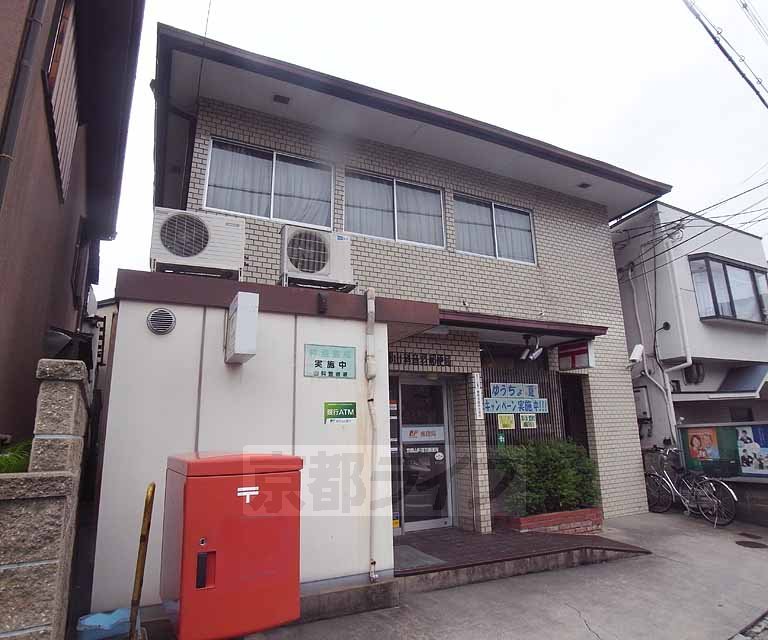 郵便局　京都山科音羽郵便局（郵便局）まで189m