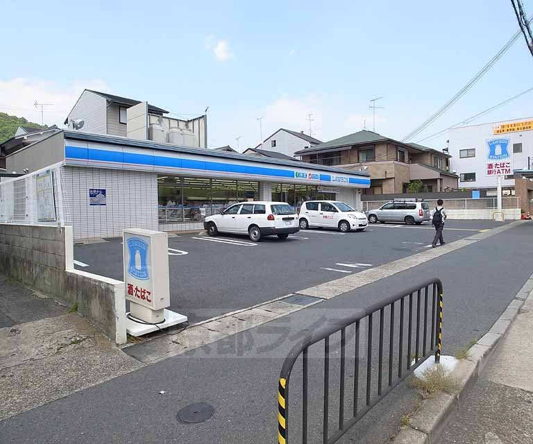 コンビニ　ローソン　山科四ノ宮店（コンビニ）まで413m