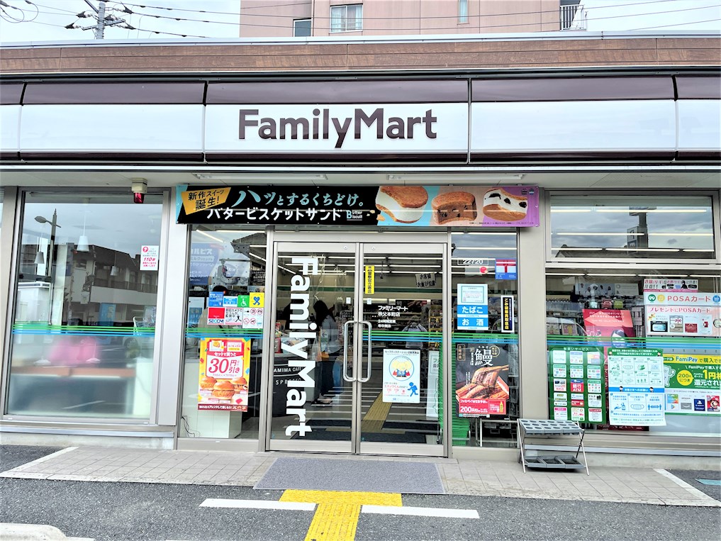 コンビニ　ファミリーマート 秩父中宮地店（コンビニ）まで431m